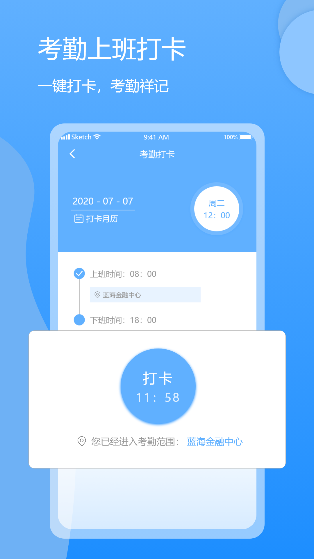 休闲乐