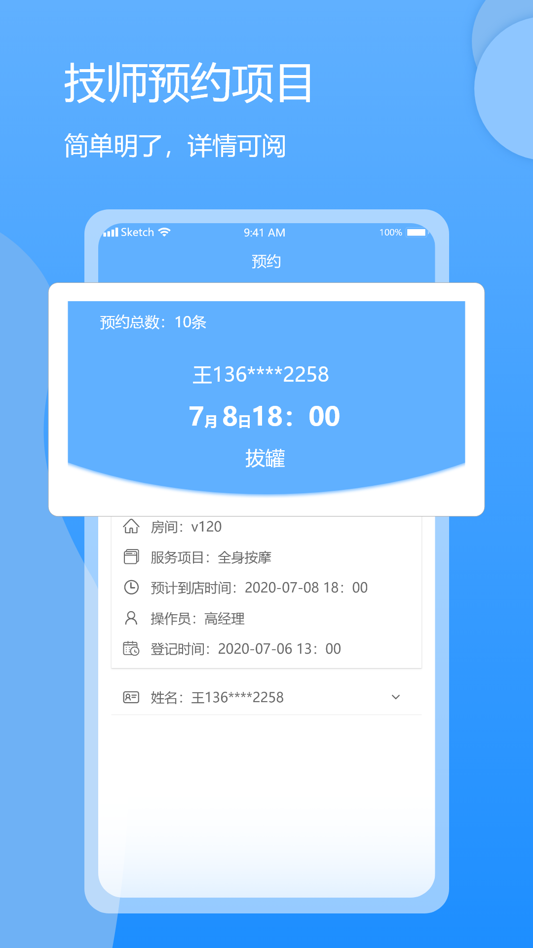 休闲乐