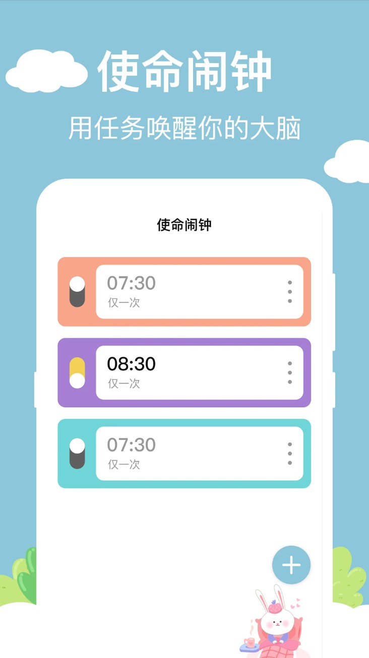 百变小组件diy