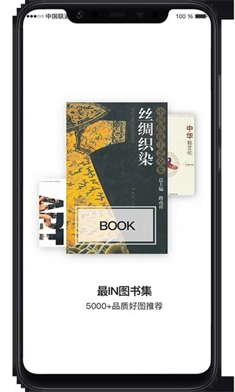 华服志