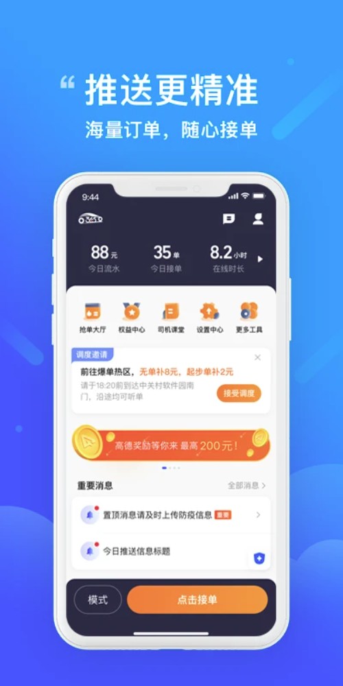 365接单宝