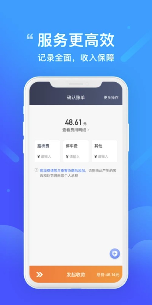 365接单宝