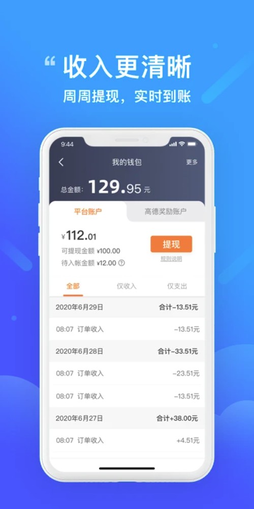 365接单宝