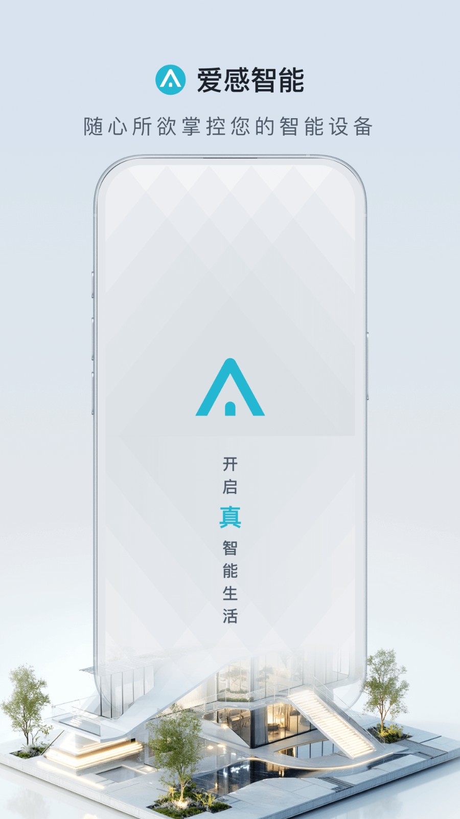 王力安防门锁