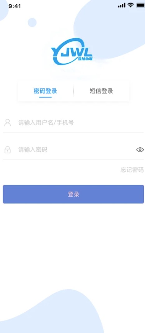 易接物联