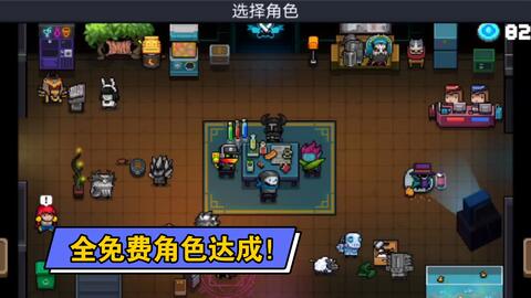 元气骑士 前传中如何操作贪婪养成？