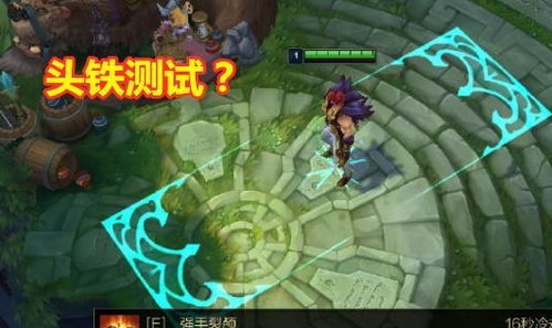 伊瑟游戏中智壳歧路技能是怎样的？