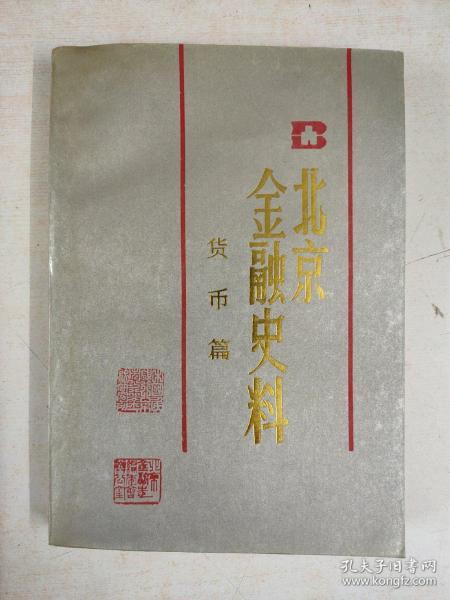 蜀山初章12本福缘书坐标位置在哪里？