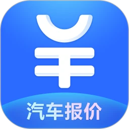 易车汽车报价大全
