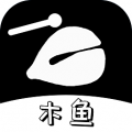 电子木鱼（解压神器）