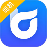 运到了