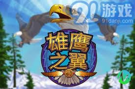 《蜀山初章玩家必看 如何轻松击败强大老虎boss的技巧揭秘？》
