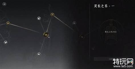 燕云十六声如何获取叶龙镶首攻略？