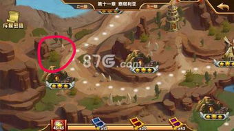 《燕云十六声玩家必看 藏贤岗宝箱位置全面揭秘 你找到了吗？》
