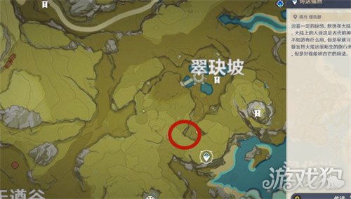 燕云十六声中鹿食林的绝美秘境大揭秘