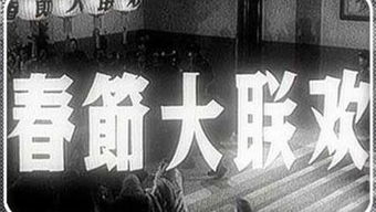 无期迷途新春前瞻庆典 直播盛宴地址大揭秘
