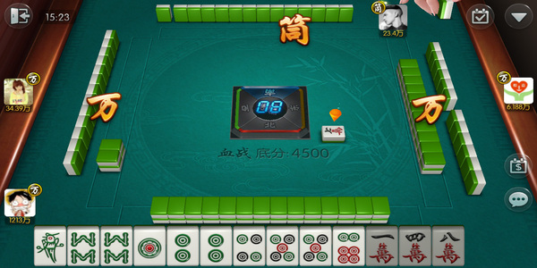 欢乐麻将全集2014就