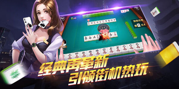 欢乐麻将全集2025
