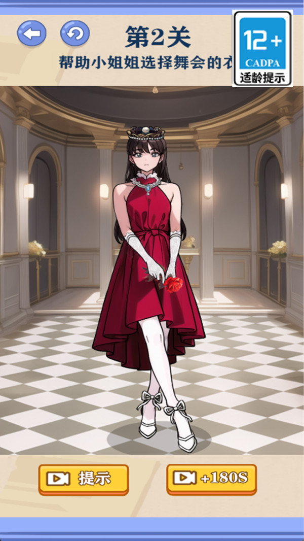 脑洞大师姐