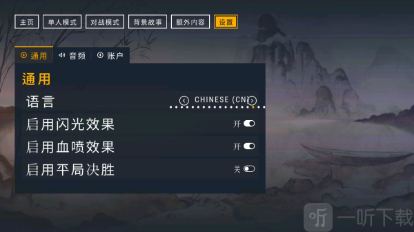 二击必杀