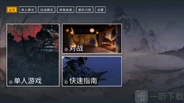 二击必杀