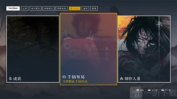 二击必杀