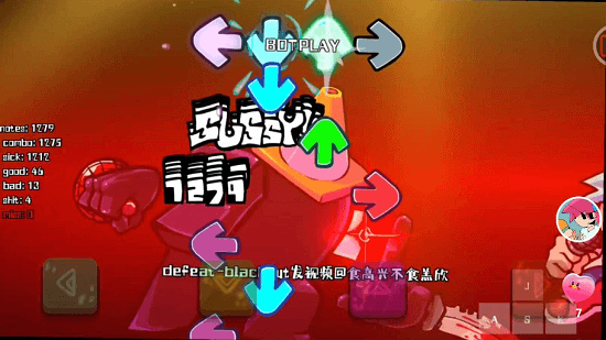fnf白色直升机