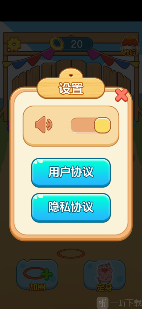 抓了个猪