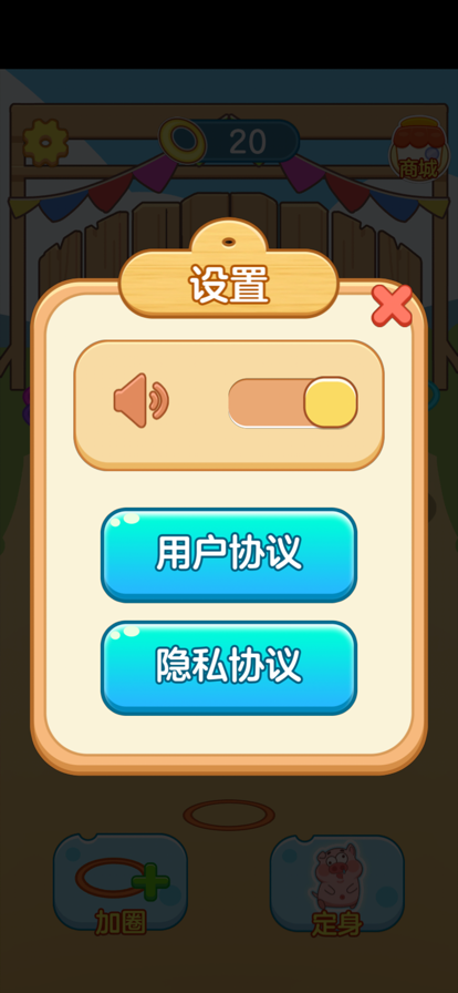 抓了个猪