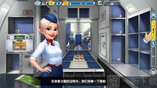 Airplane Chefs