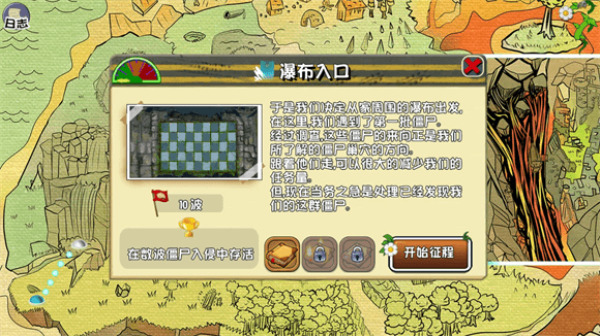 植物大战僵尸GhT