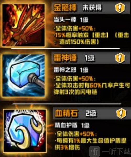 坠落守望者