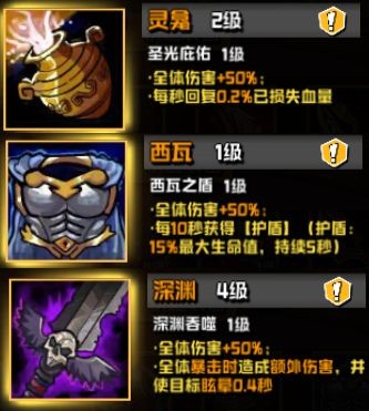 坠落守望者