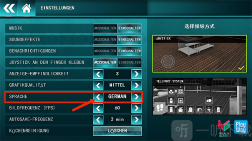 Cooking Simulator