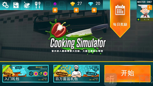 Cooking Simulator