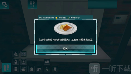 Cooking Simulator
