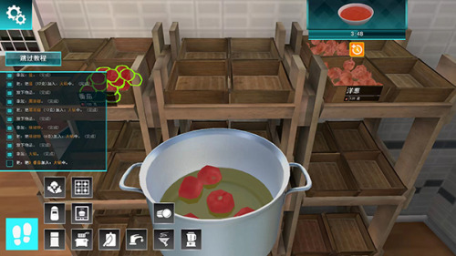Cooking Simulator