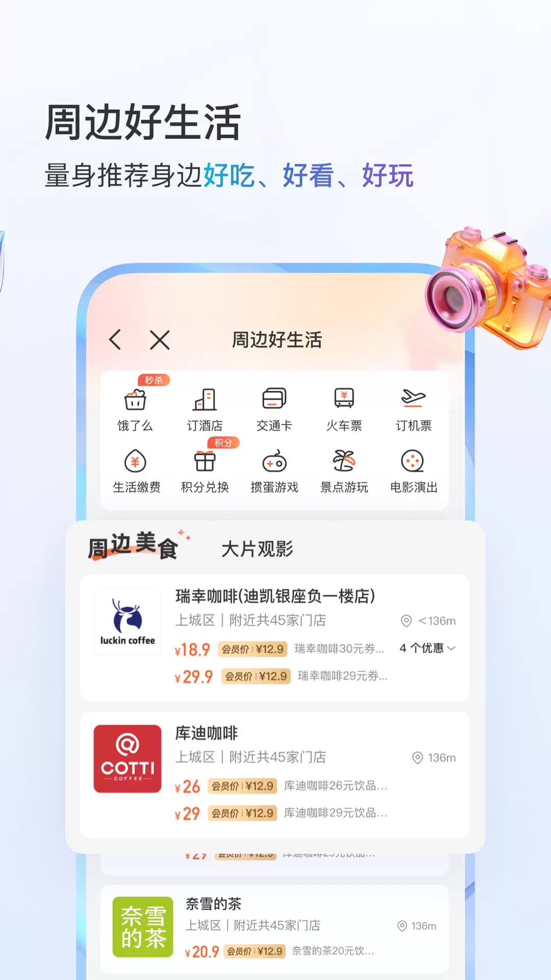 中国移动江苏网上营业厅