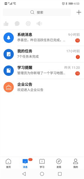 创合汇云课堂