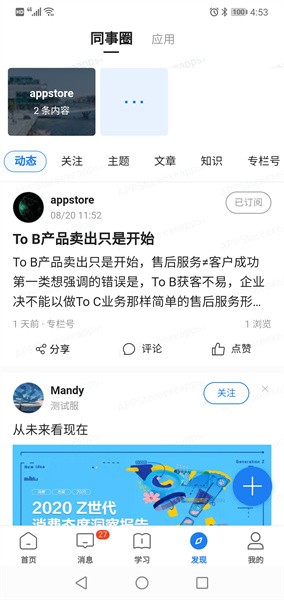 创合汇云课堂