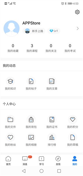 创合汇云课堂