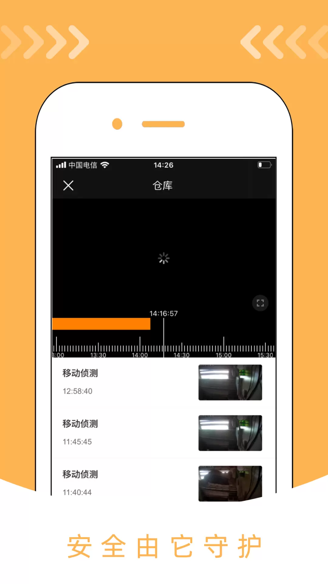 优信力