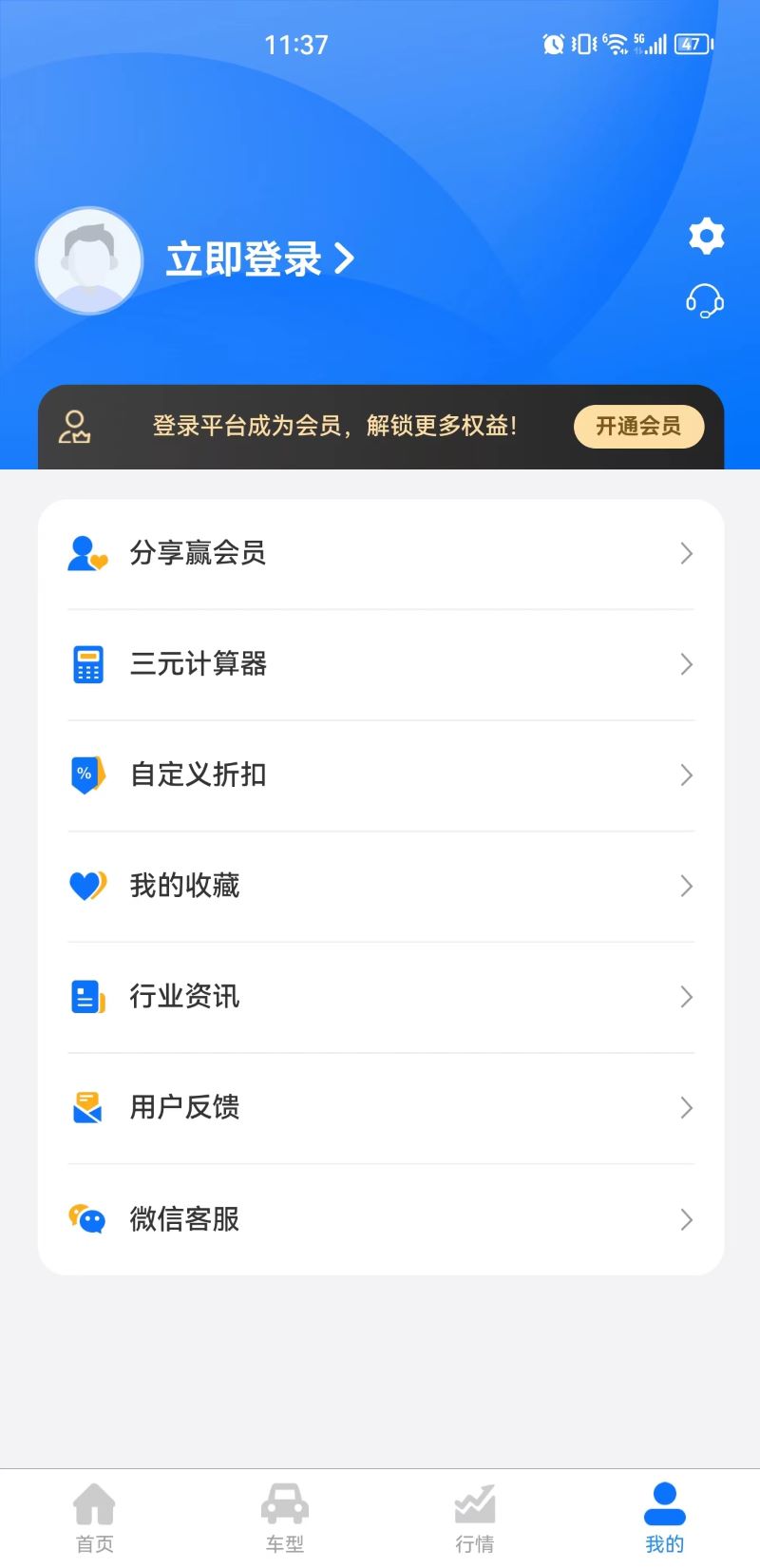 安盛三元
