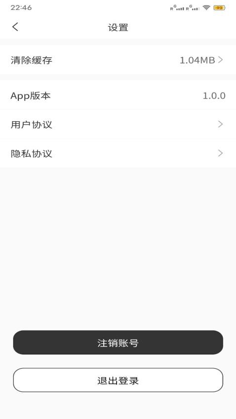 紫竹
