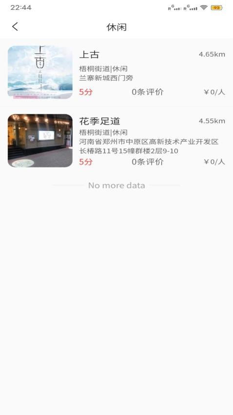 紫竹