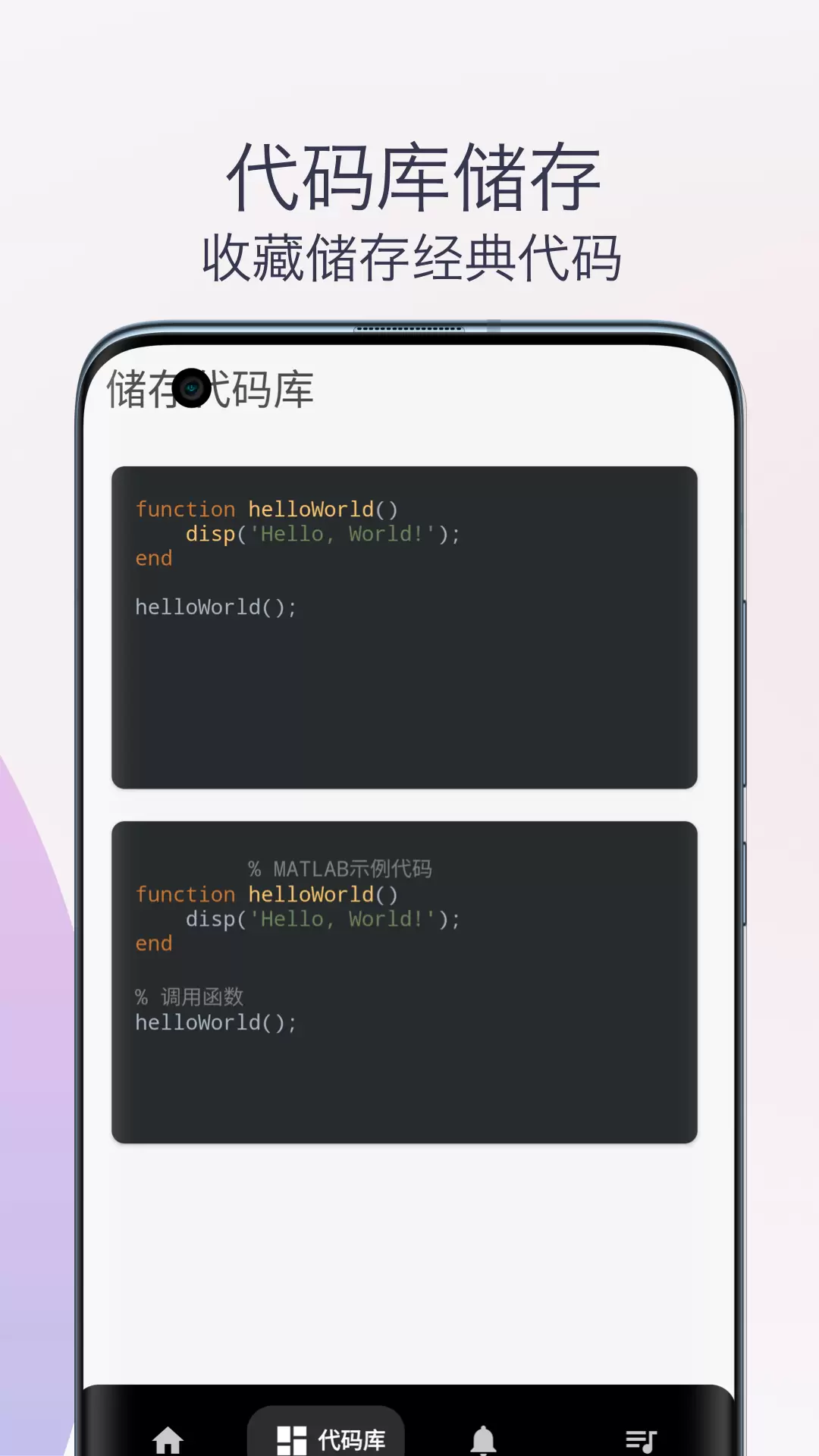 matlab教程