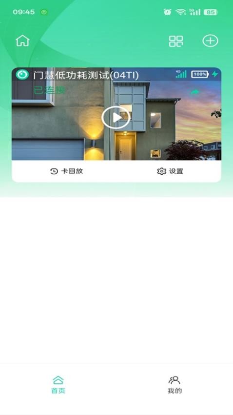 门慧