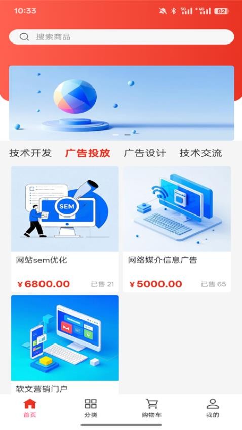 财盈智芒