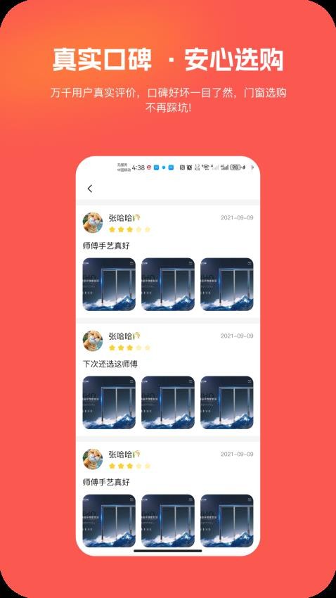 豪帮手
