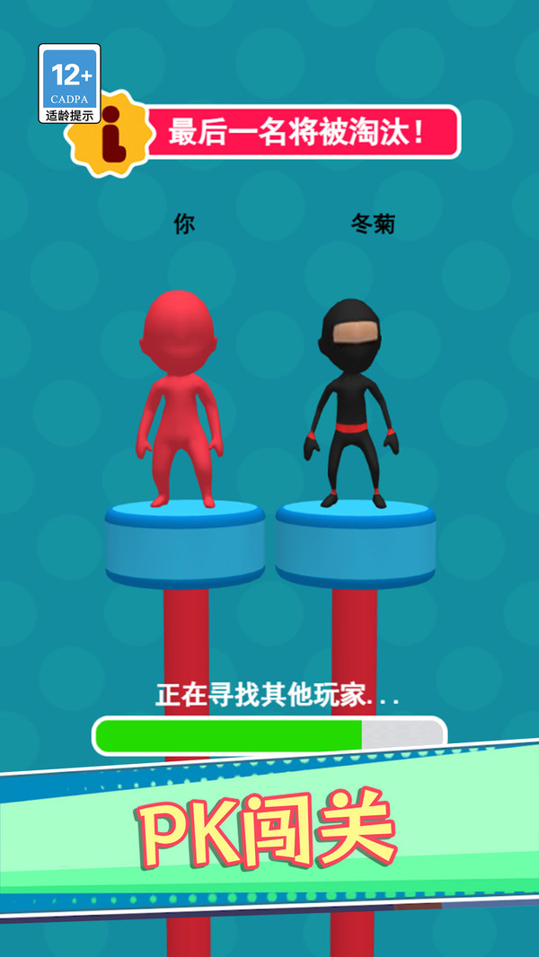 小兄弟向前冲